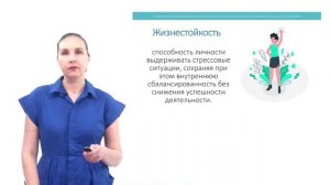 Как помочь ребенку быть психологически устойчивым в современном мире？