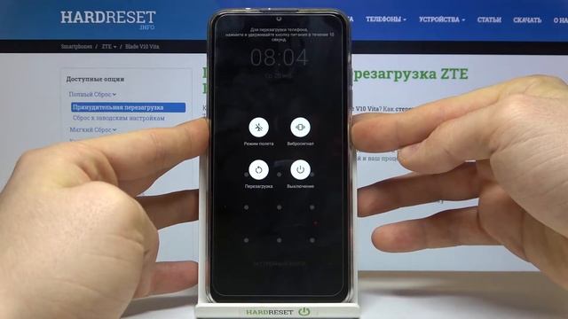 Принудительная перезагрузка ZTE Blade V10 Vita / Что делать если ZTE Blade V10 Vita завис? смотреть онлайн