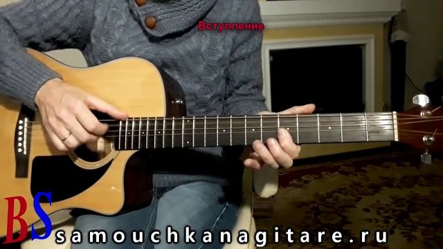 Александр Дольский - Одиночество (кавер) Аккорды, Разбор песни на гитаре смотреть онлайн