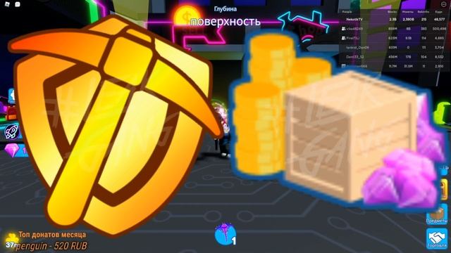 Всё про обновление в [?CODE: UltraLuck] Mining Simulator 2 #Roblox #NekotikTV #miningsimulator2 смотреть онлайн