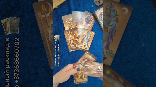 ⭐ ?Ваша СИТУАЦИЯ. ?ЧТО ПРОИСХОДИТ⁉️ #shorts смотреть онлайн