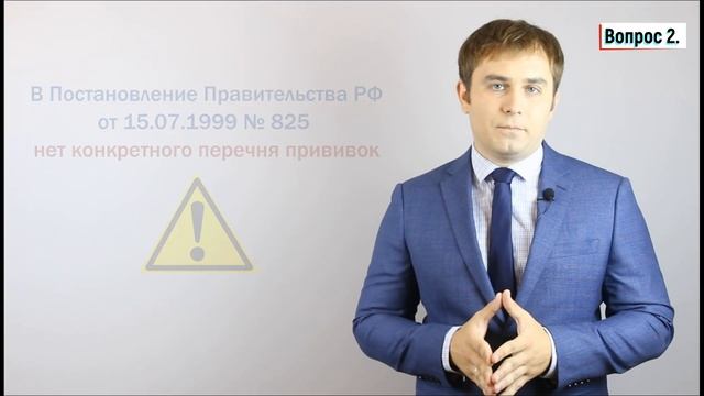 Загадки магической осанки непокорности