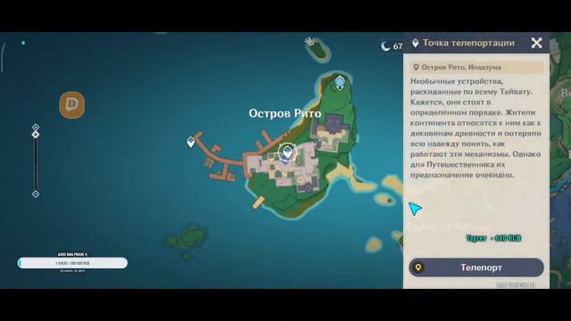 СТРИМ ПО GENSHIN IMPACT. ГОТОВИМСЯ К РАЙДЕН. ОСТАЛОСЬ СОВСЕМ ЧУТЬ-ЧУТЬ. смотреть онлайн