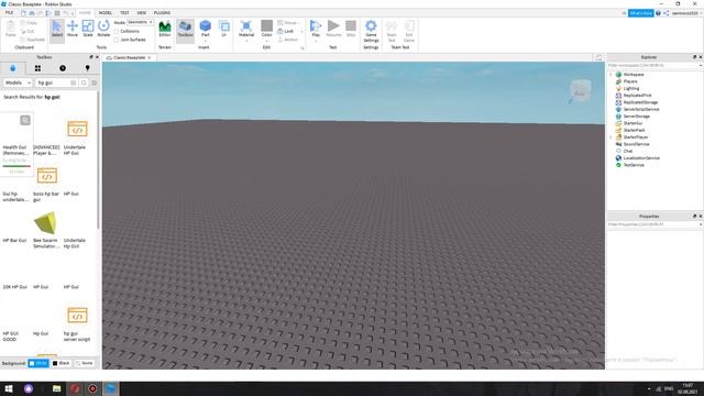 КАК В РОБЛОКС СТУДИО СДЕЛАТЬ ТАБЛИЧКУ С ХП? смотреть онлайн