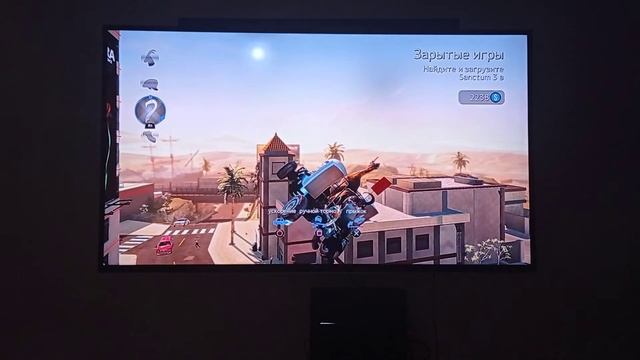 Играю в козла во втором городе смотреть онлайн