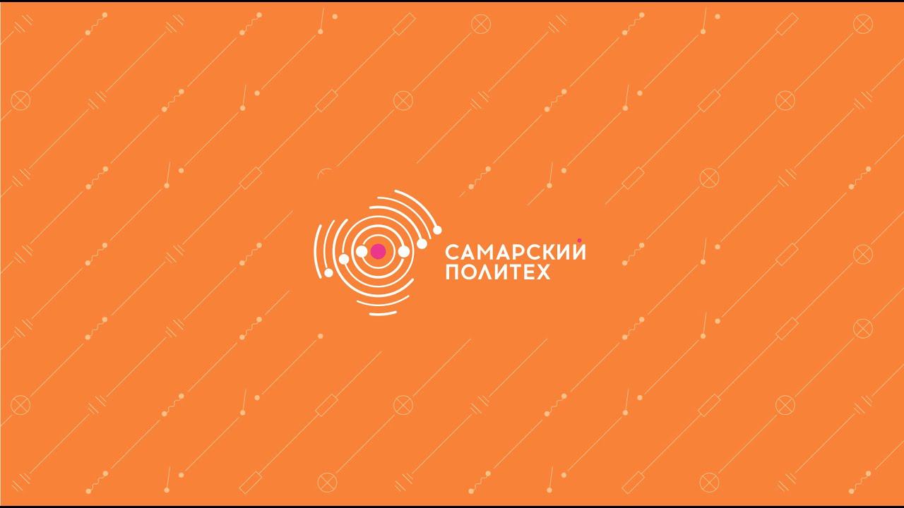 ПАО Т Плюс - 13.11.2020 Повышение квалификации для работников по оперативному управлению ТС смотреть онлайн