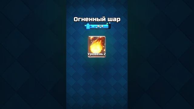 ,,CLASH ROYALE,, (ИГРА ОТ КОТОРОЙ МОЖНО ОРАТЬ)!!!!!!! смотреть онлайн