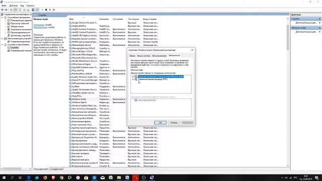 Как исправить ошибку "Служба аудио не запущена" на Windows 10 - Сергей Нароян смотреть онлайн