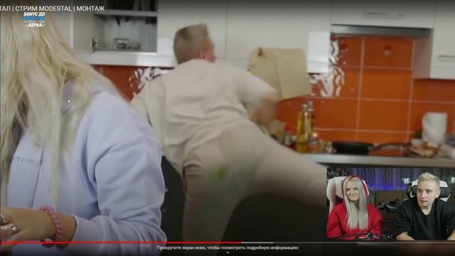 Modestal смотрит J3K3Y - ШАУРМИЧНАЯ МОДЕСТАЛ | СТРИМ MODESTAL | МОНТАЖ