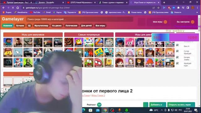СТРИМ с рулем мой гараж смотреть онлайн