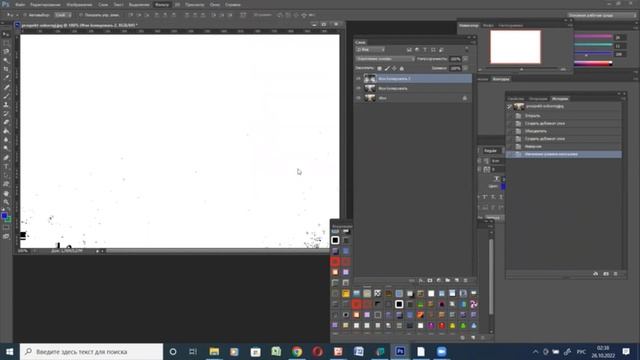 Графічний редактор Adobe Photoshop. Створюємо ефект смотреть онлайн