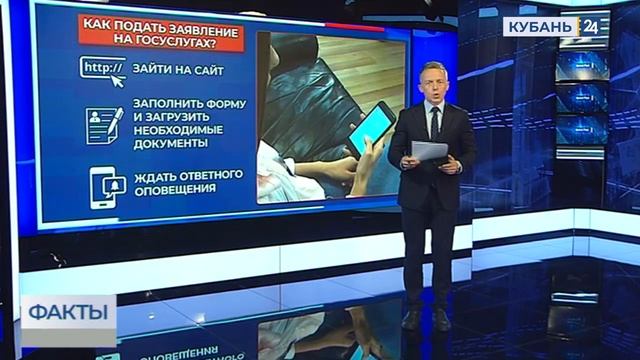 Бесплатные парковки для многодетных семей в Краснодаре: какие документы нужны для получения льготы смотреть онлайн