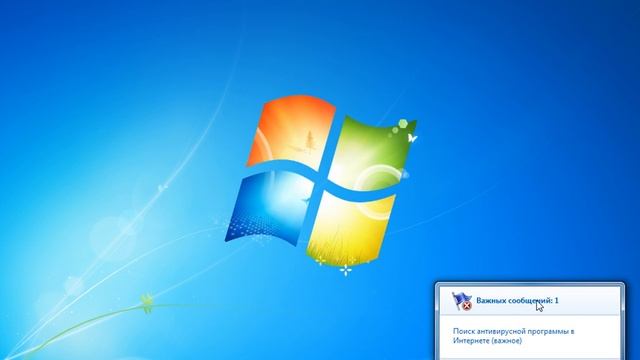 w7-12.avi смотреть онлайн