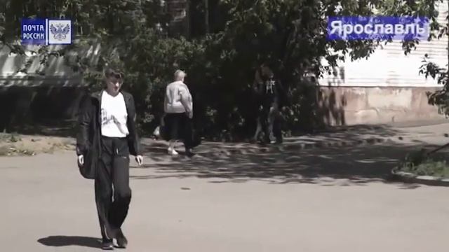 Почта России 1 смотреть онлайн