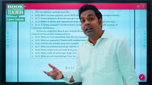 D.Pharm II #pharmaceutical Chemistry-II Top-20 #Important Questions for #exams By Dr. Rahul Sir смотреть онлайн