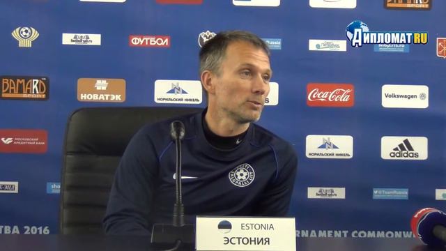 Россия 2-1 Эстония. Мартин Рейм смотреть онлайн