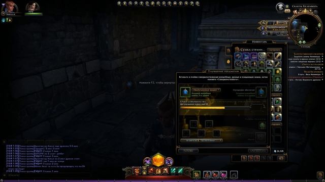 Neverwinter Online - #39 [Запечатывание склепов] смотреть онлайн