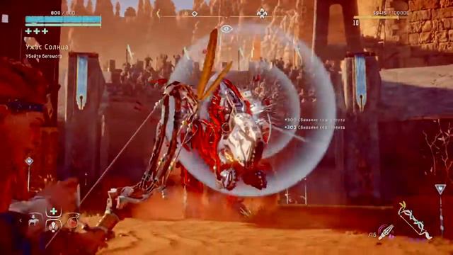 Horizon Zero Dawn™ Sun-Ring смотреть онлайн