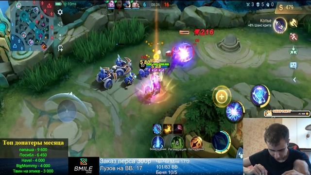 НАЧИНАЕМ ПОДГОТОВКУ К ТУРНИРУ. Mobile Legends смотреть онлайн