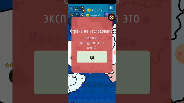 я не навижу когда у меня захватывают страны. смотреть онлайн