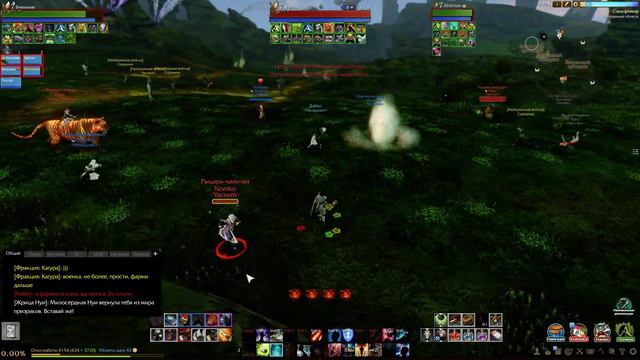 ArcheAge - мини пвп ч.2 как есть - без монтажа, без музыки и без выборки "правильных" моментов. смотреть онлайн