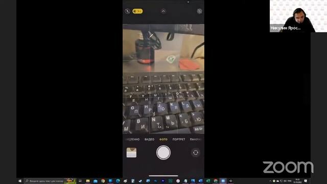 13.10.22 Продвинутые настройки iPhone смотреть онлайн