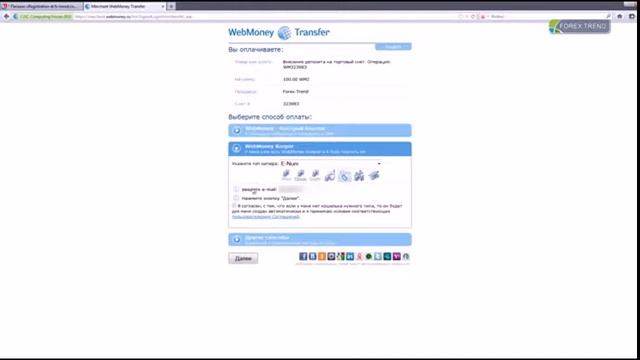 Создание и пополнение счета Форекс Тренд смотреть онлайн
