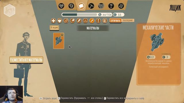 We Happy Few #03 ► Чужак в чужой стране смотреть онлайн