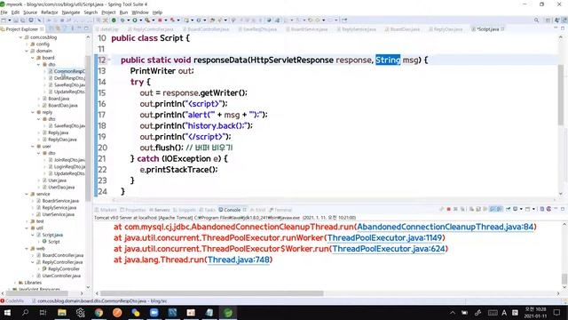 JSP 오프라인수업 30강 - 댓글쓰기ajax смотреть онлайн