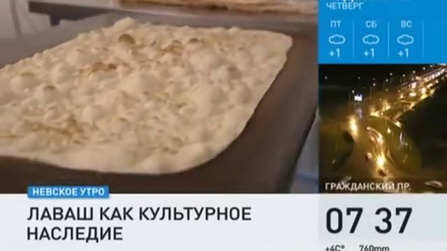 Армянский лаваш в Санкт-Петербурге ООО "Вкусный Хлеб" смотреть онлайн