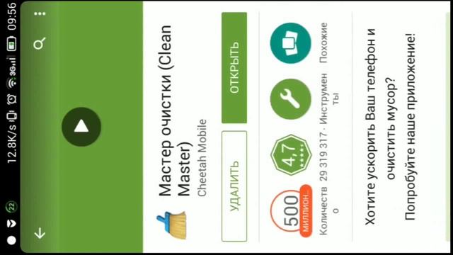 Как очисть SD карту телефона смотреть онлайн