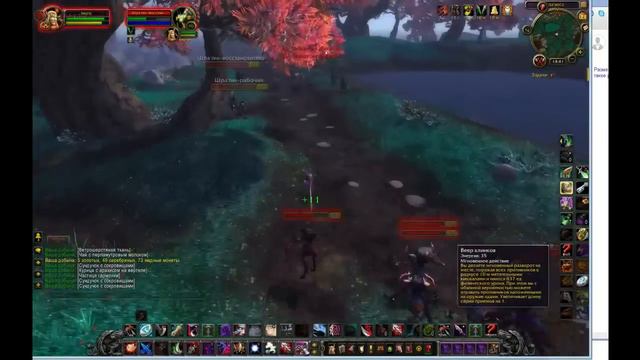 Фарм золота в Wow Dreanor. 3000 золота в час. смотреть онлайн