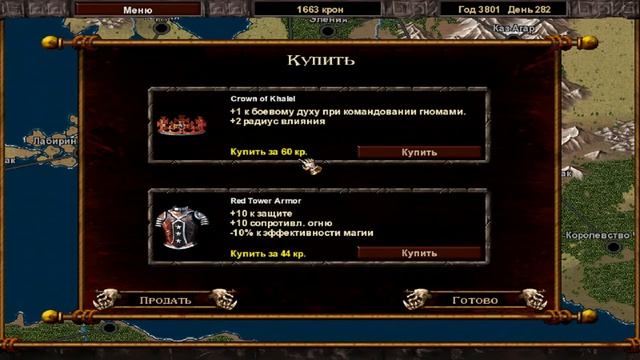Прохождение warlords battlecry3 (60 Часть) смотреть онлайн