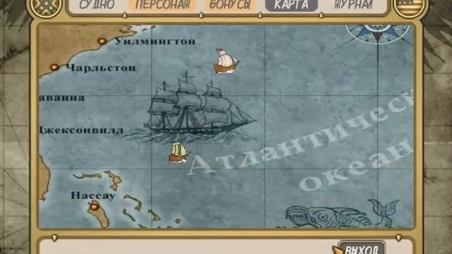 Головорезы: Корсары 19 века прохождение часть 19 - Китобойцы смотреть онлайн