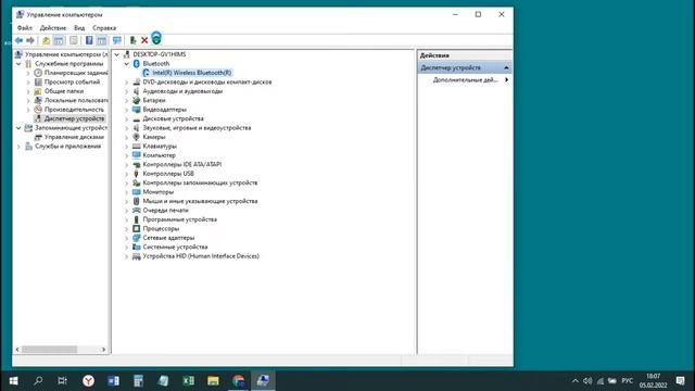 Пропала кнопка включения bluetooth ? windows 10 Решение: смотреть онлайн