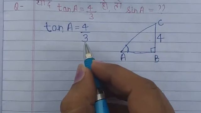 yadi tanA = 4/3 ho, toh sinA = ?? смотреть онлайн