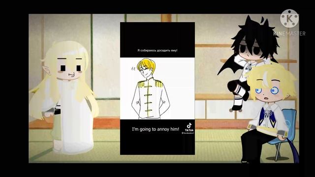 Trash Of the Count Family react to tik toks |gacha club| [4/5?] смотреть онлайн