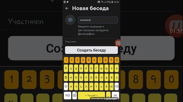 Накрутка сообщений в вк смотреть онлайн