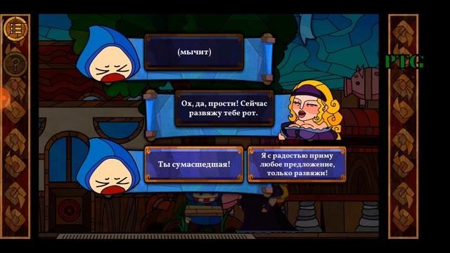 Поляна скрипачей. Прохождение игры Message Quest - adventure #3 смотреть онлайн