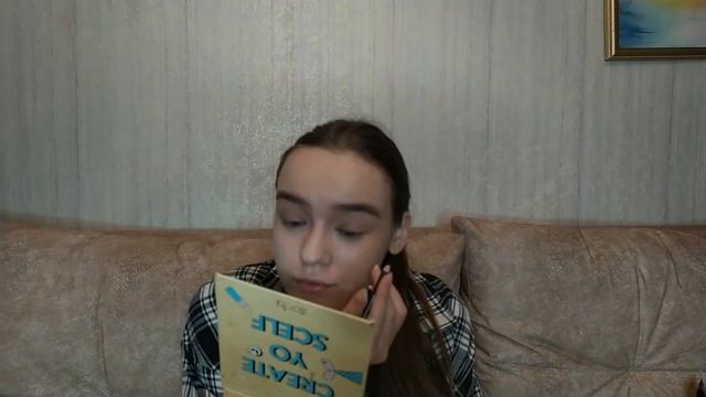 Незаметный Макияж в Школу/Универ смотреть онлайн