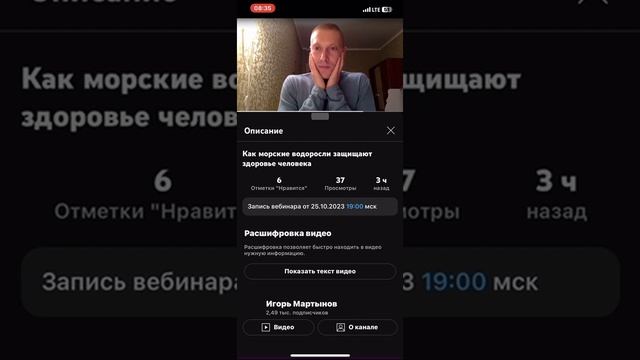 Гели VERTERA восстанавливают кожу и волосяной покров‼️ смотреть онлайн