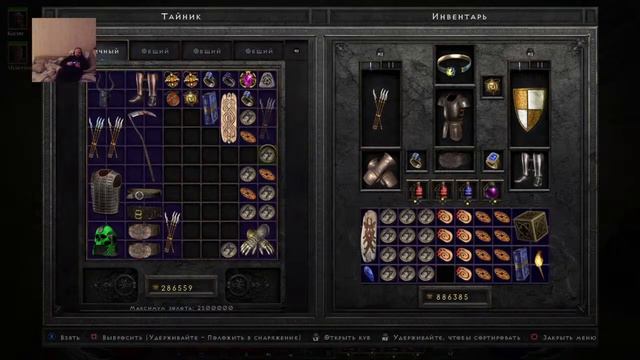 Diablo 2 LoD смотреть онлайн