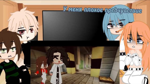 Реакция Майнкрафт но король школы мой враг на Руню прода