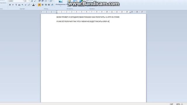 как получить +1 игру в стиме бесплатно №5 смотреть онлайн