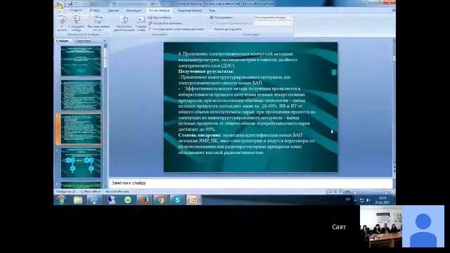 ЮКГУ смотреть онлайн