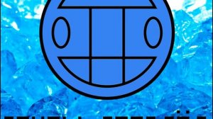 Грибы-Тает Лёд(Минусовка)