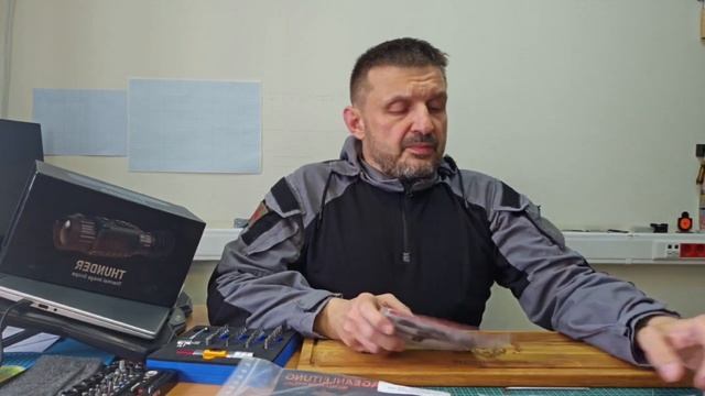 Крепление быстросъёмное новое Innomount Hikmicro тандер Thunder TH25/35 смотреть онлайн