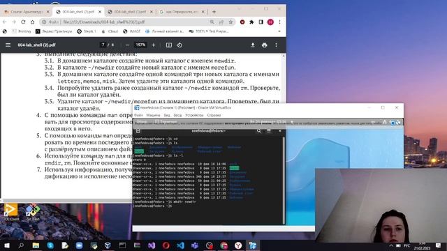 Лабораторная работа №4 выполнение смотреть онлайн