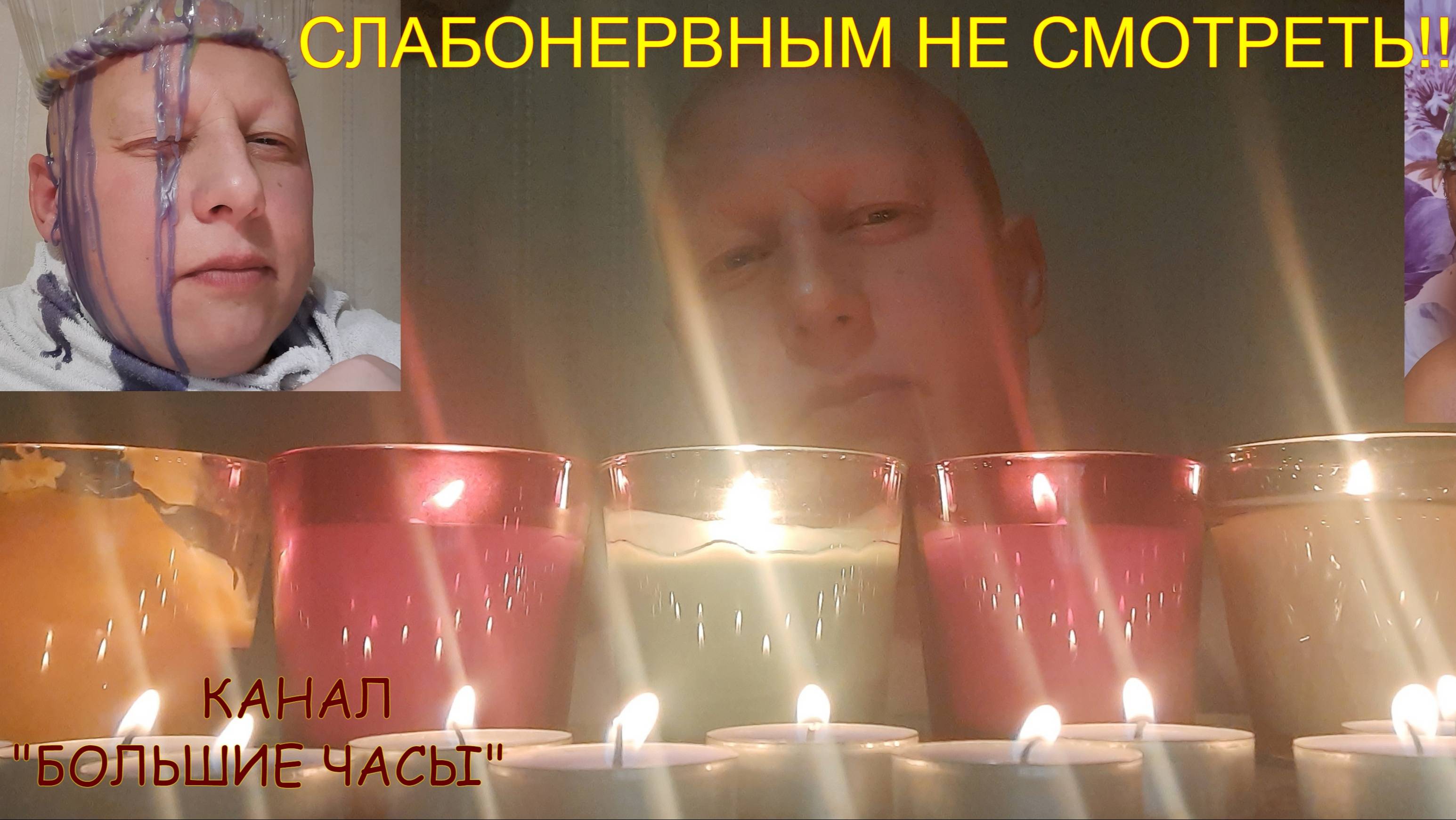 СЛАБОНЕРВНЫМ НЕ СМОТРЕТЬ: челлендж "100 слоев". смотреть онлайн