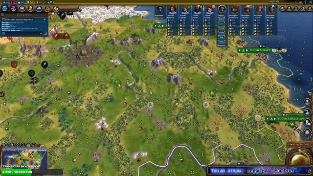 Not Hyena vs Suomi WILDCARD | CWC Qualifiers Civilization 6 (Game 3 BO3) смотреть онлайн